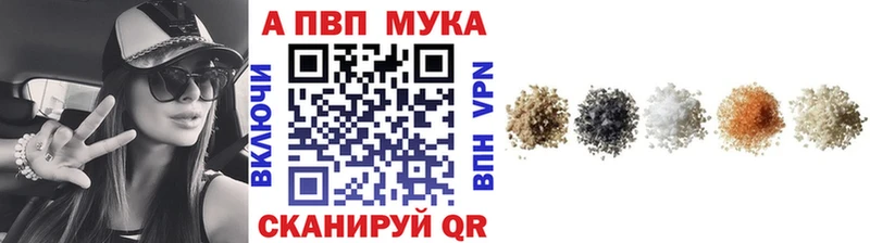 Купить наркотики Магас APVP Гашиш МАРИХУАНА Cocaine