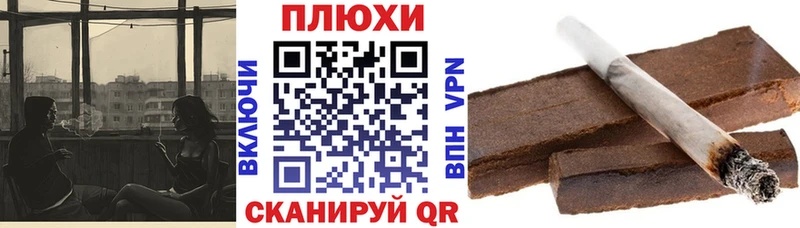 где можно купить наркотик  Магас  KRAKEN tor  ГАШ ice o lator 