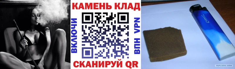 Гашиш хэш Магас