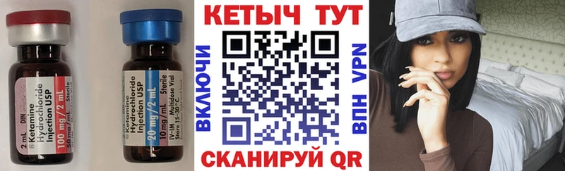 КЕТАМИН VHQ  где продают наркотики  ссылка на мегу ссылки  Магас 