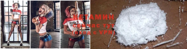 альфа пвп VHQ Армянск