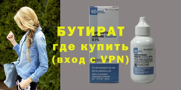 круглые Арсеньев