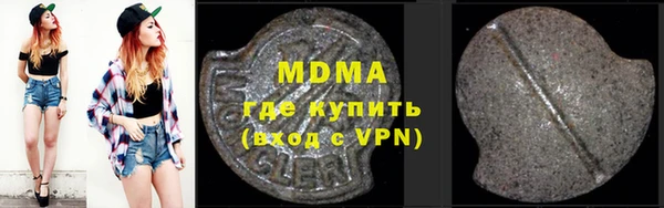 мефедрон мука Аркадак