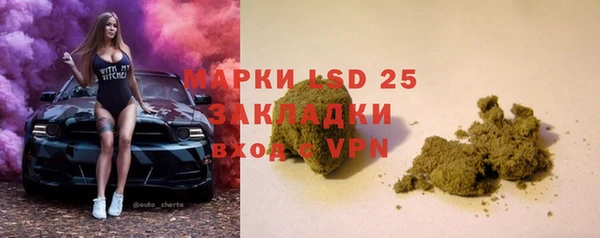 альфа пвп VHQ Армянск
