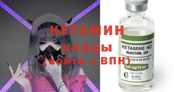мефедрон мука Аркадак