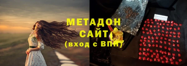 мефедрон мука Аркадак