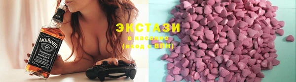 альфа пвп VHQ Армянск