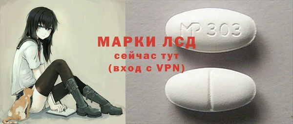 мефедрон мука Аркадак