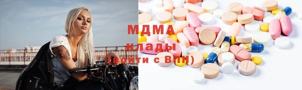 мефедрон мука Аркадак