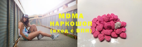 круглые Арсеньев