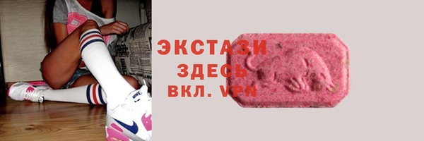 мефедрон мука Аркадак