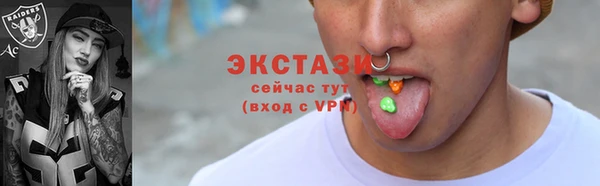 круглые Арсеньев