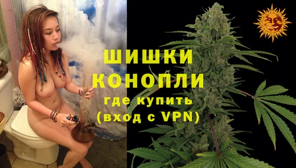 мефедрон мука Аркадак