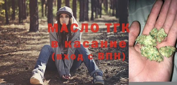 альфа пвп VHQ Армянск