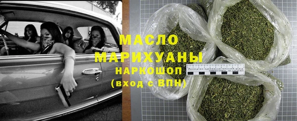 альфа пвп VHQ Армянск