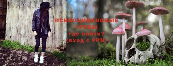 альфа пвп VHQ Армянск