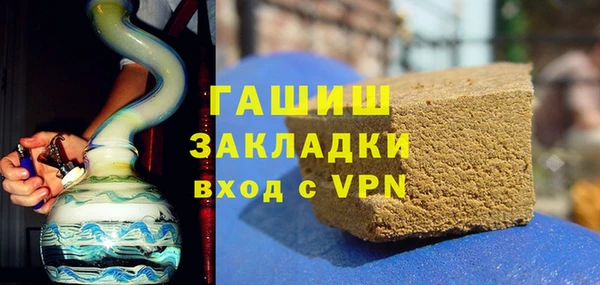 spice Балахна