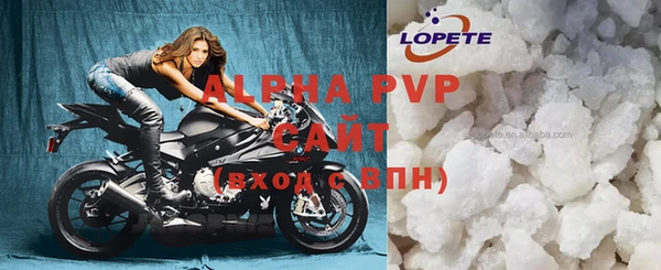 альфа пвп VHQ Армянск