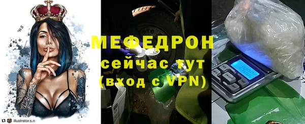 мефедрон мука Аркадак