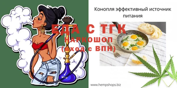 альфа пвп VHQ Армянск