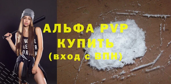 альфа пвп VHQ Армянск
