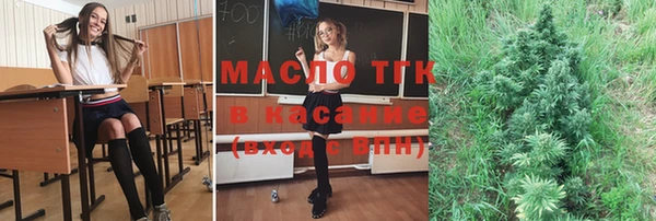 мефедрон мука Аркадак