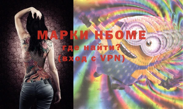альфа пвп VHQ Армянск
