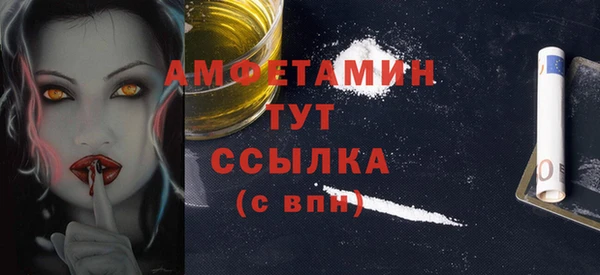 альфа пвп VHQ Армянск