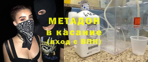 мефедрон мука Аркадак