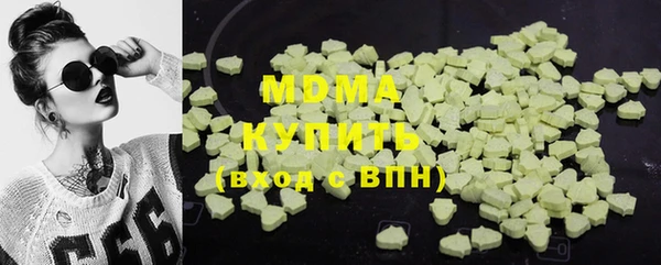 мефедрон мука Аркадак
