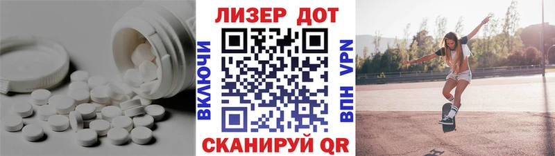 ЛСД экстази ecstasy  это официальный сайт  Магас 