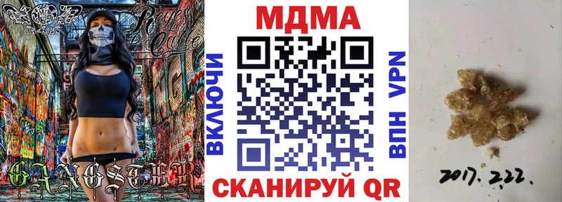 как найти закладки  Магас  omg tor  МДМА кристаллы 