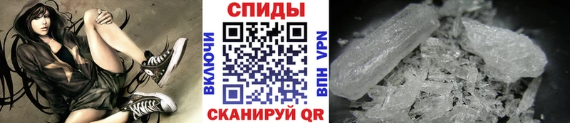 МЕТАМФЕТАМИН витя  купить   Магас 