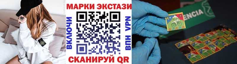 закладки  кракен ТОР  Марки 25I-NBOMe 1500мкг  Магас 