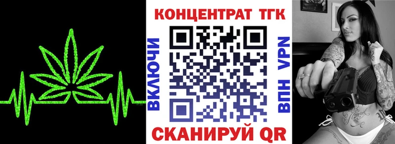 Дистиллят ТГК вейп с тгк  Магас 
